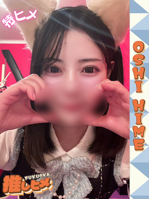 추천 후보생 - 노도카【特히메코스対応】