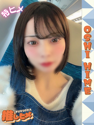 추천 후보생 - 노도카【特히메코스対応】