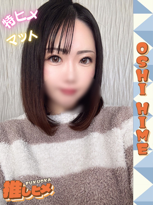 추천 후보생 - 나나세【特히메코스対応】