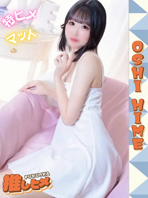 추천 후보생 - 아마네【特히메코스対応】