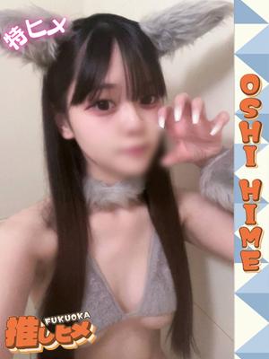 추천 후보생 - 후우카【特히메코스対応】