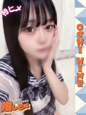 추천 후보생 - 후우카【特히메코스対応】