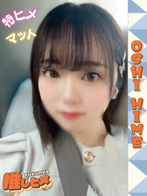 추천 후보생 - 이토【特히메코스対応】