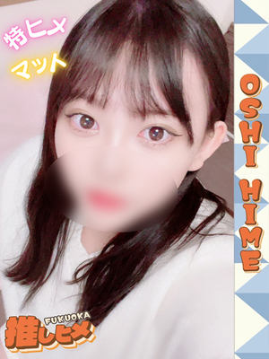 추천 후보생 - 유미【特히메코스対応】