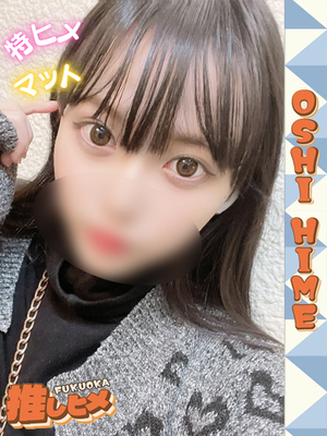 추천 후보생 - 유미【特히메코스対応】