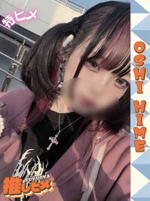 추천 후보생 - 유안【特히메코스対応】