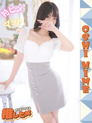 추천 후보생 - 마후유【特히메코스対応】