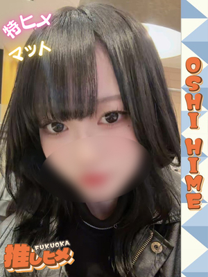 추천 후보생 - 마후유【特히메코스対応】