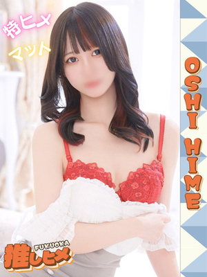 추천 후보생 - 마후유【特히메코스対応】