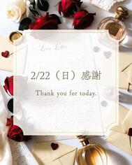 🩵2/22(일) 감사