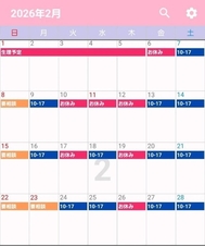 2월 예정입니다 ✨