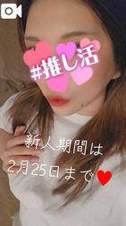 달콤한 시간을 함께 ♥️