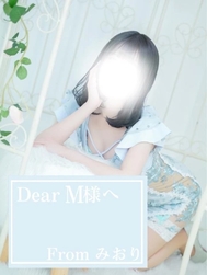 💌 M님에게