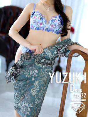 투명한 눈부신 피부 - 유즈키