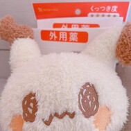 1월 변경👀⚡️