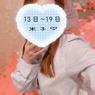 이번 달도 있습니다 💗