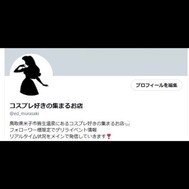 🆕 새롭게 X를 시작했습니다 💖