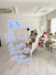 요나고에 왔어 🐑