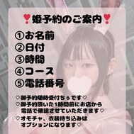 공주예약 안내🐤💋