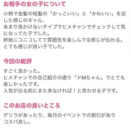 왕자님 감사합니다 💗