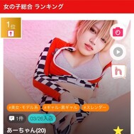 💗 왕자님에게 1위 감사합니다 💗