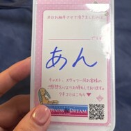 만나서 반가워요! ♡