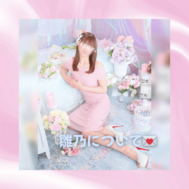 히나노에 대해 🕊️