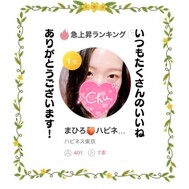 좋아요 5회 연타의 위력 타루야 🫨💓💓💓💓💓