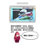 한파에 이름이 붙는 일이 있구나😨