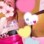 히로시마의 남자 앞 감사합니다 🩷