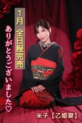 1월 감사합니다🩷