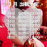 ⭐️ 요네코 첫날 ⭐️