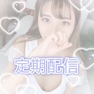 정기! 유리아의 트리세츠