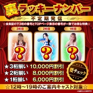 실은… 회원님만 ♡