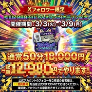 행복 & 꿈 마쓰야마 미치고 온천입니다 ♨️