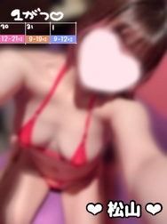 마츠야마 출근🍊