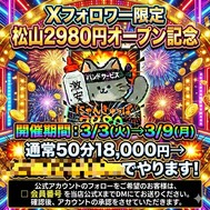 소식입니다 📢