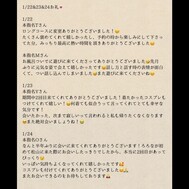 1/22-24 감사합니다💌