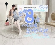 랭킹들이 👑🐑