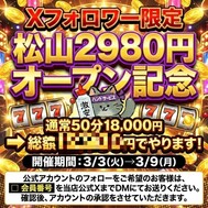 냐냐고……!?🐈‍⬛👐🏻