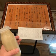 첫⭐︎도고온천