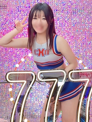 미경험 소녀 - 세이아