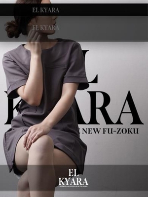 KYARA & 고환코스 대응 - 式 siki