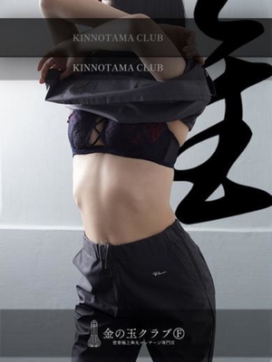 고환코스 대응직원 - 更 sara