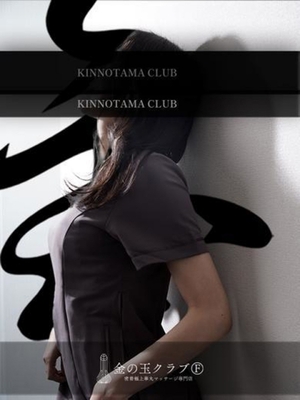 고환코스 대응직원 - 更 sara