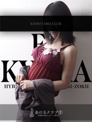 고환코스 대응직원 - 渚 ㄴagi