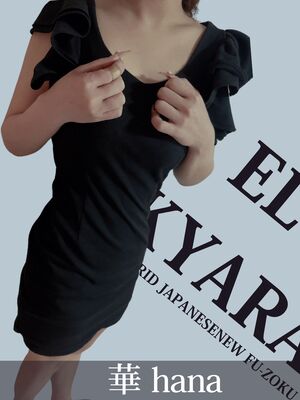 KYARA코스 - 華 haㄴa