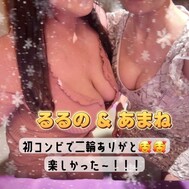 큰 가슴을 좋아한다면