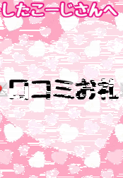 리뷰 감사 (음성)