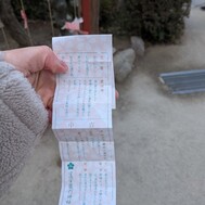 친밀한 곳에?!
